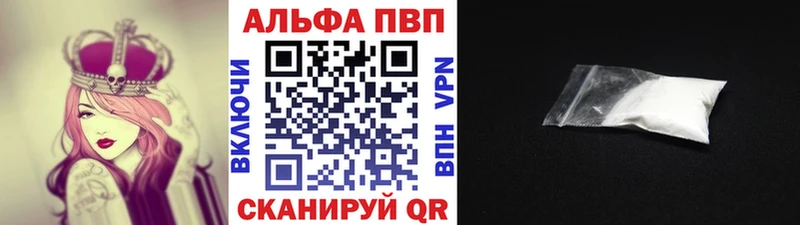 Alpha-PVP кристаллы Гусиноозёрск