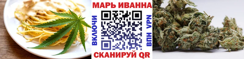 Печенье с ТГК конопля  где найти наркотики  Гусиноозёрск 