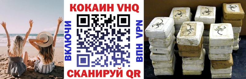сколько стоит  Гусиноозёрск  Кокаин 99% 