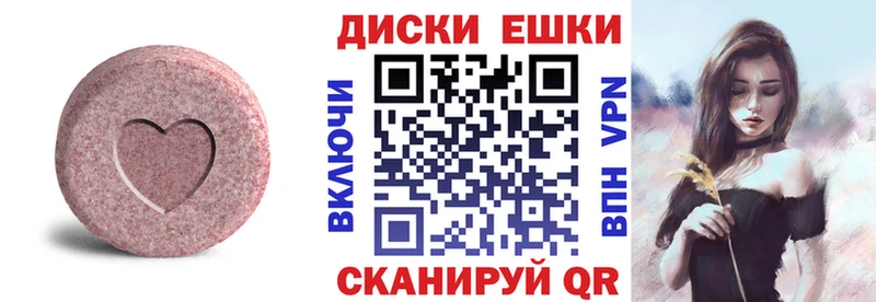 кракен ССЫЛКА Гусиноозёрск ЭКСТАЗИ XTC купить закладку