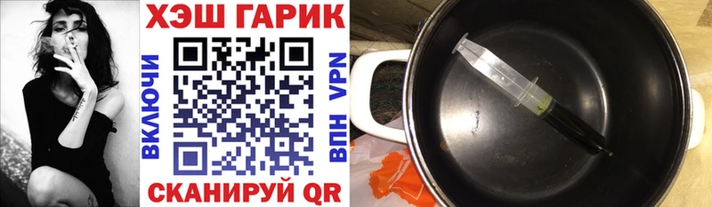 ГАШИШ хэш  где купить   shop Telegram  Гусиноозёрск 