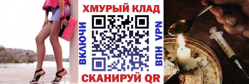 ГЕРОИН VHQ  Гусиноозёрск 