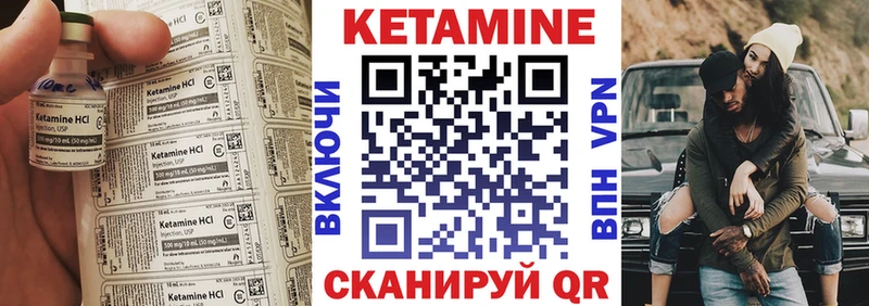 даркнет сайт  Гусиноозёрск  Кетамин VHQ 
