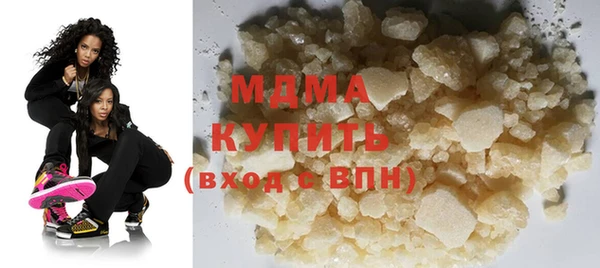 скорость mdpv Горнозаводск