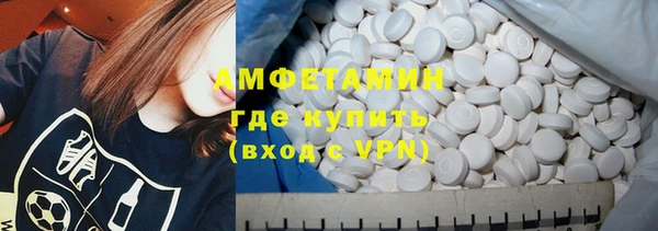 прущая мука Горно-Алтайск