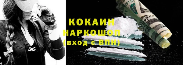 соль курить ск Горняк