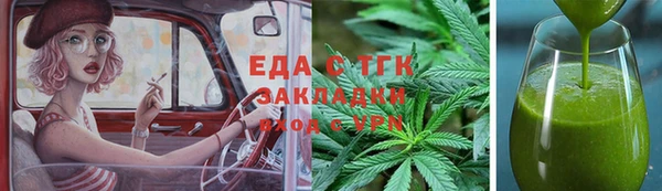 прущая мука Горно-Алтайск