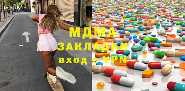 соль курить ск Горняк