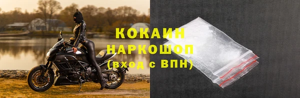 скорость mdpv Горнозаводск