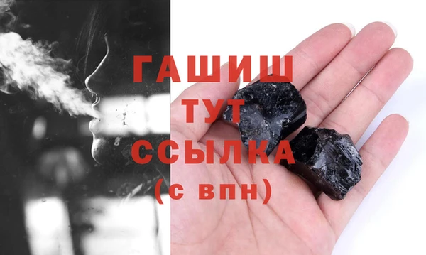 соль курить ск Горняк