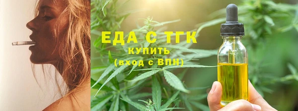 прущая мука Горно-Алтайск