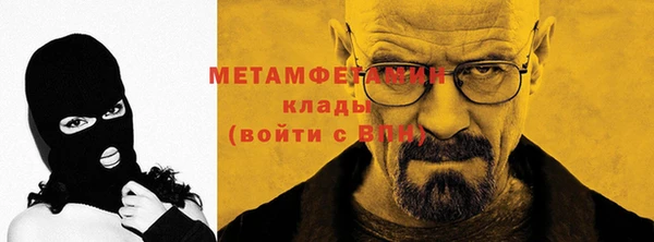 прущая мука Горно-Алтайск