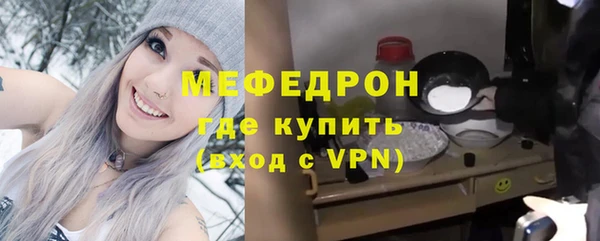 скорость mdpv Горнозаводск