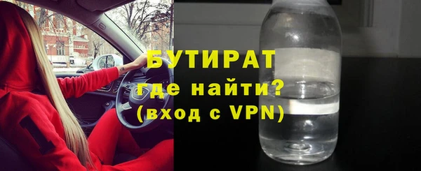 соль курить ск Горняк