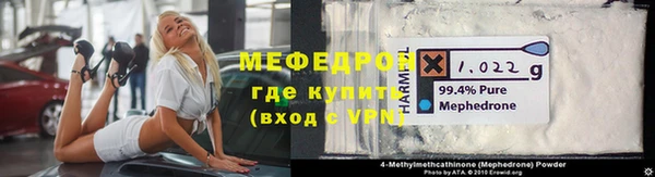 соль курить ск Горняк