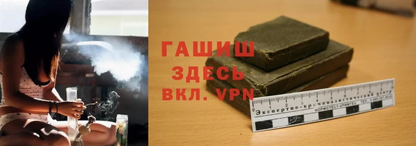 прущая мука Горно-Алтайск