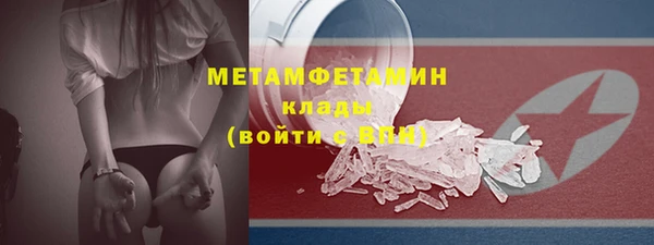скорость mdpv Горнозаводск