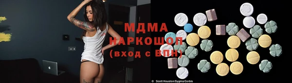 соль курить ск Горняк