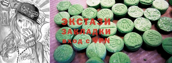 соль курить ск Горняк