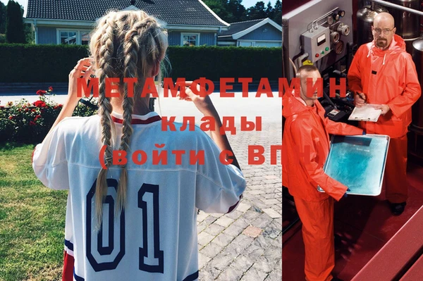 прущая мука Горно-Алтайск