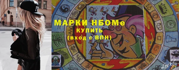 соль курить ск Горняк