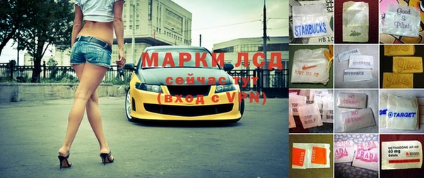 соль курить ск Горняк