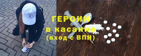 прущая мука Горно-Алтайск