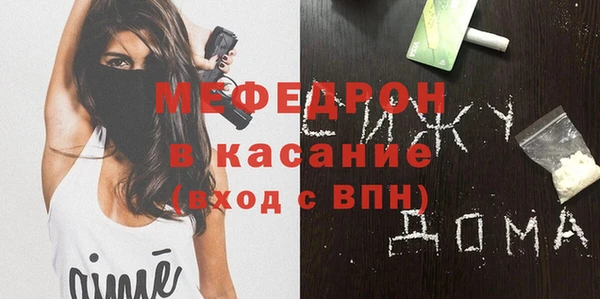 скорость mdpv Горнозаводск