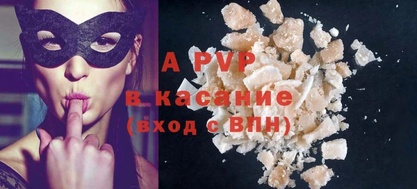 соль курить ск Горняк