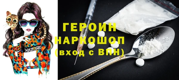 прущая мука Горно-Алтайск