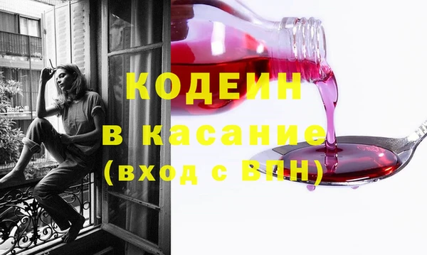 ALPHA PVP Невельск