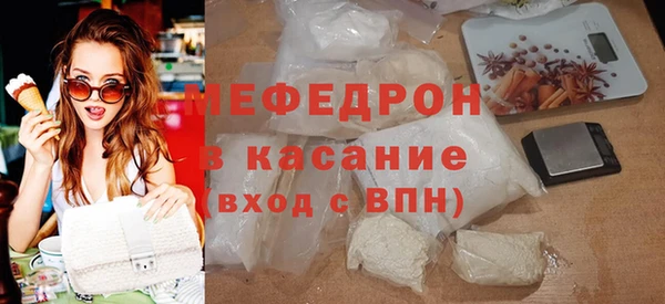 соль курить ск Горняк
