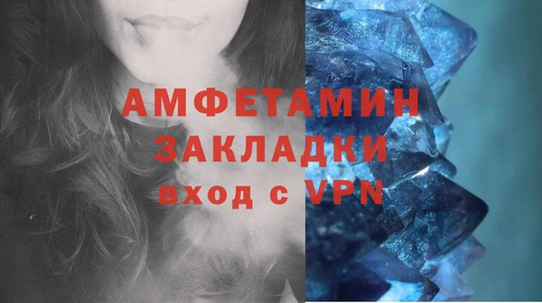 прущая мука Горно-Алтайск
