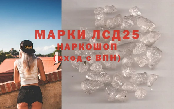 соль курить ск Горняк