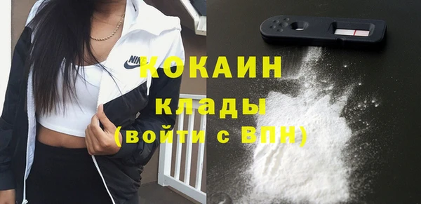 прущая мука Горно-Алтайск