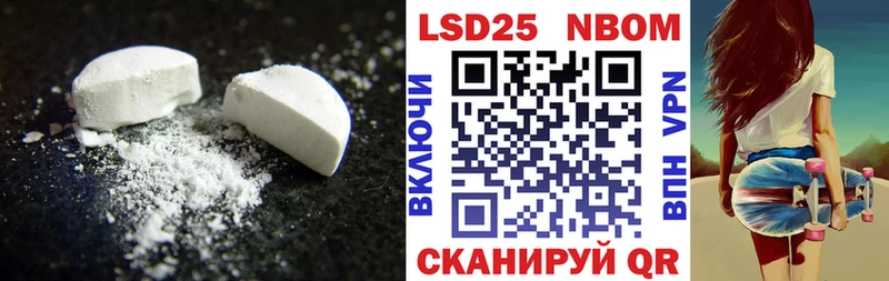 наркошоп  Гусиноозёрск  Лсд 25 экстази кислота 