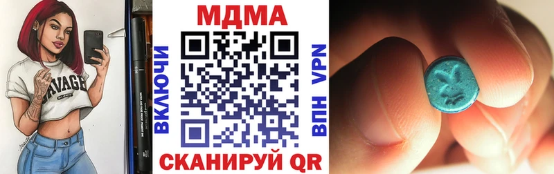 МДМА молли  Гусиноозёрск 