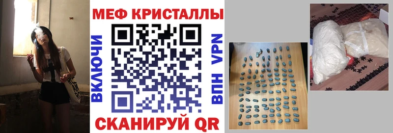 Меф мука  Гусиноозёрск 