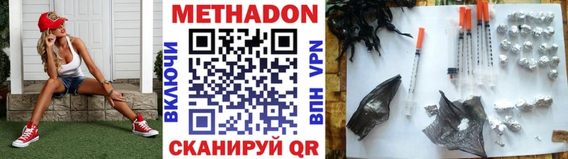 сколько стоит  Гусиноозёрск  МЕТАДОН мёд 
