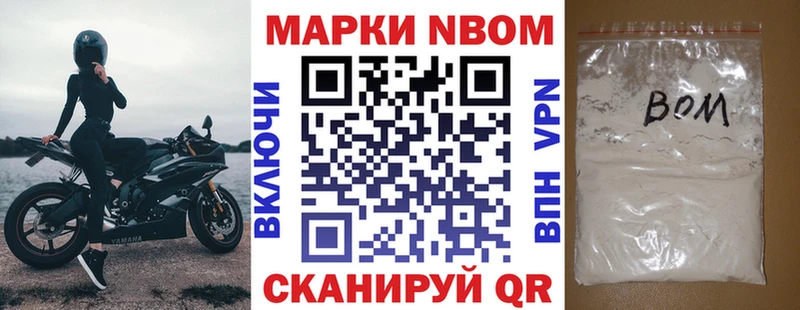 shop официальный сайт  Гусиноозёрск  Марки 25I-NBOMe 1,8мг  дарнет шоп 